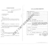 卫康软性亲水接触镜(防紫外线)(年抛)(1)