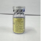 卫康软性亲水接触镜(3C)(年抛)(1)
