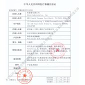 爱尔康轻澈软性亲水接触镜（日抛)(30)