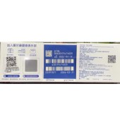 爱尔康睛彩天天抛软性亲水接触镜(黑)(10)