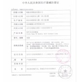 捷安视软性亲水接触镜（双周抛）STC (6)