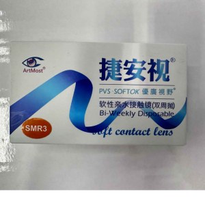 捷安视软性亲水接触镜（双周抛）SMR (6)