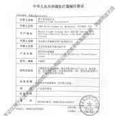 博士伦清朗金装舒适软性亲水接触镜(月抛)(6)