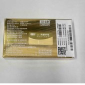 卫康软性亲水接触镜(防紫外线)(年抛)(1)