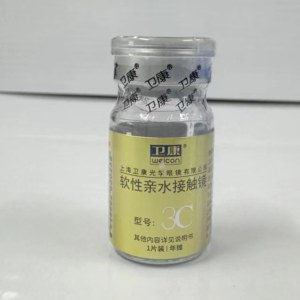 卫康软性亲水接触镜(3C)(年抛)(1)