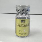 卫康软性亲水接触镜(3C)(年抛)(1)