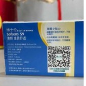 博士伦清朗金装舒适软性亲水接触镜(月抛)(6)