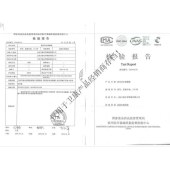 卫康软性亲水接触镜(防紫外线)(年抛)(1)