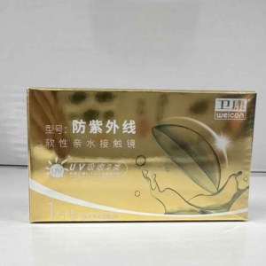 卫康软性亲水接触镜(防紫外线)(年抛)(1)