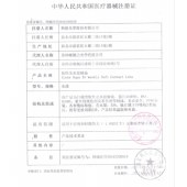 捷安视软性亲水接触镜（双周抛）SMR (6)