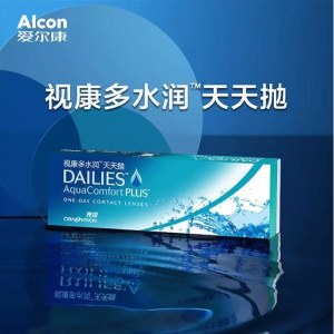 爱尔康视康多水润天天抛软性亲水接触镜(30)