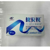 捷安视软性亲水接触镜（双周抛）STC (6)