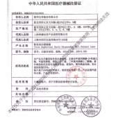 蝶适软性亲水接触镜（非球面)(日抛）(30)