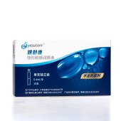 眼舒康隐形眼镜润眼液(0.4ml*10)