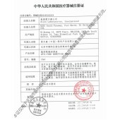 爱尔康隐形眼镜润滑液（15ml）