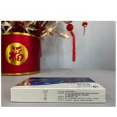 眼舒康隐形眼镜润眼液(0.4ml*10)