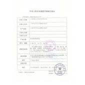 眼舒康隐形眼镜润眼液(0.4ml*30)