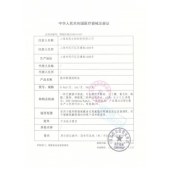 眼舒康隐形眼镜润眼液(0.4ml*10)