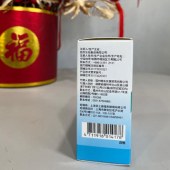视倍佳隐形眼镜润滑液(0.5ml*20)