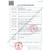 爱尔康傲滴恒润隐形眼镜多功能护理液（120ml）