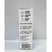 卫康隐形眼镜润滑液（10ml）