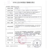 优卓优可伶双氧水护理系统（双氧护理液消毒液）(225ml)