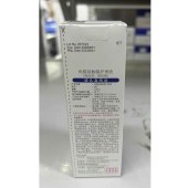培克能角膜接触镜护理液（120ml）
