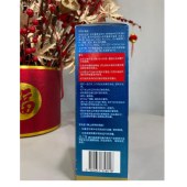 蓝澈双氧护理液（360ml）