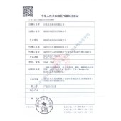 视倍佳隐形眼镜生理盐水(20ml*18)