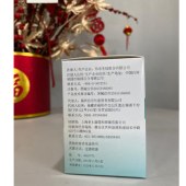 视倍佳隐形眼镜生理盐水(20ml*18)