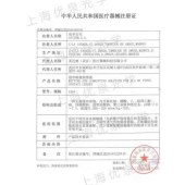 优卓优润隐形眼镜润滑液（15ml）