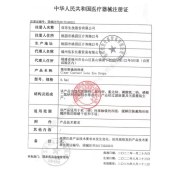 视倍佳隐形眼镜润滑液(0.5ml*20)