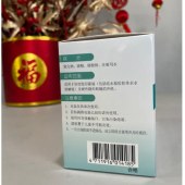 视倍佳隐形眼镜生理盐水(20ml*18)