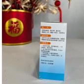 视倍佳隐形眼镜润滑液(0.5ml*20)