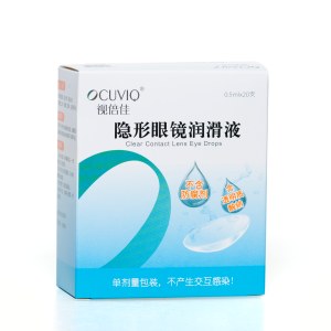 视倍佳隐形眼镜润滑液(0.5ml*20)