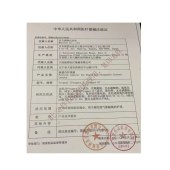 Menicon目立康PROGENT除蛋白护理液（ProgentA/ProgentB5ml*7)