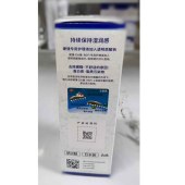 培克能角膜接触镜护理液（120ml）