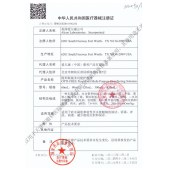 爱尔康傲滴恒润隐形眼镜多功能护理液（420ml）