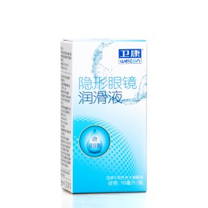 卫康隐形眼镜润滑液（10ml）