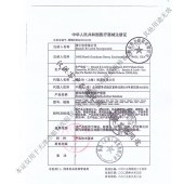 博士伦博视顿新洁硬性角膜接触镜护理液(120ml)
