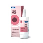 海露亦蔻隐形眼镜润滑液（10ml）