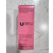 海露亦蔻隐形眼镜润滑液（10ml）