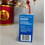 博士伦博视顿新洁硬性透气角膜接触镜润滑液(10ml)