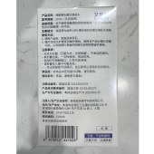 艾康舒接触镜无菌生理盐水（20ml*30）