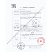 艾康舒接触镜无菌生理盐水（20ml*30）