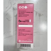 海露亦蔻隐形眼镜润滑液（10ml）