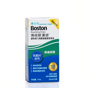 博士伦博视顿新洁硬性透气角膜接触镜润滑液(10ml)