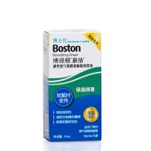 博士伦博视顿新洁硬性透气角膜接触镜润滑液(10ml)