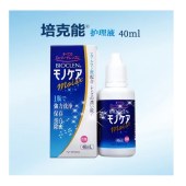 培克能角膜接触镜护理液（40ml）