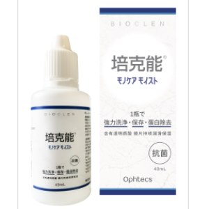 培克能角膜接触镜护理液（40ml）